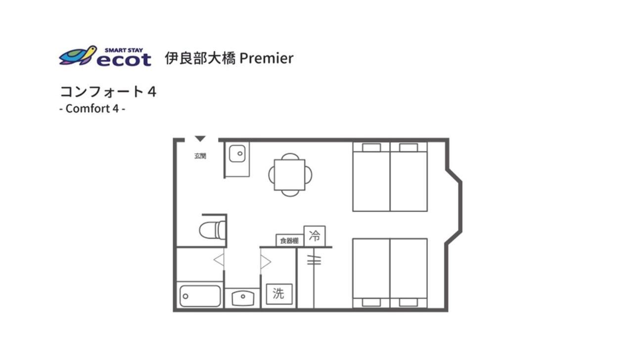 Ecot Irabu Bridge Premier Aparthotel Miyakojima  Exterior photo